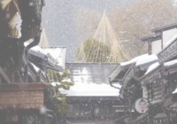 ［HD］冬の飛騨高山の雪景色.jpg