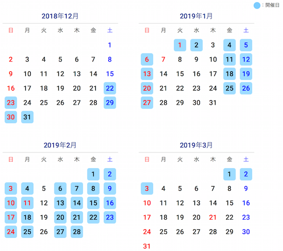 スクリーンショット 2018-12-04 16.57.54 のコピー.png