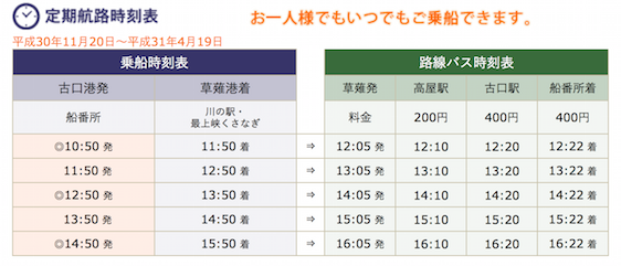 スクリーンショット 2018-12-04 18.07.30.png